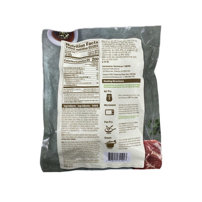 Pmo Thinwrap Vege Pork Dumpling 19.8Oz