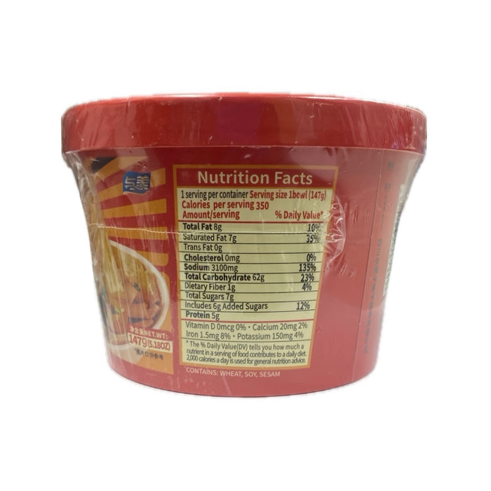 Ym Spicy Flat Noodle 5.18oz