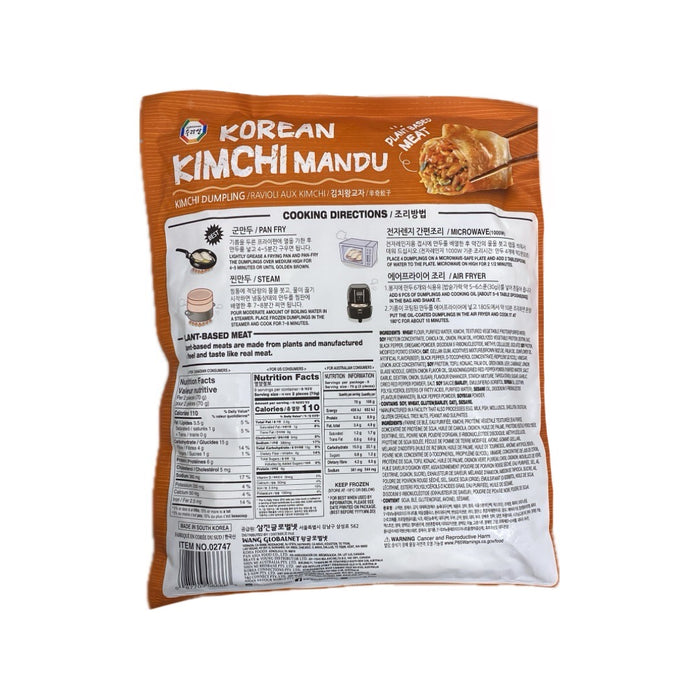 Surasang Korean Kimchi Mandu 22.22Oz