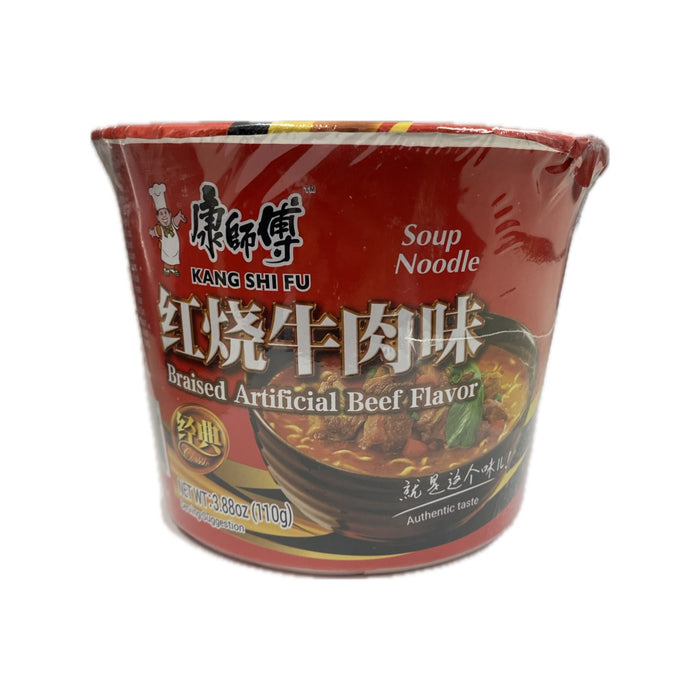 Ksf Braised Beef Flvr Soup Noodle 110g