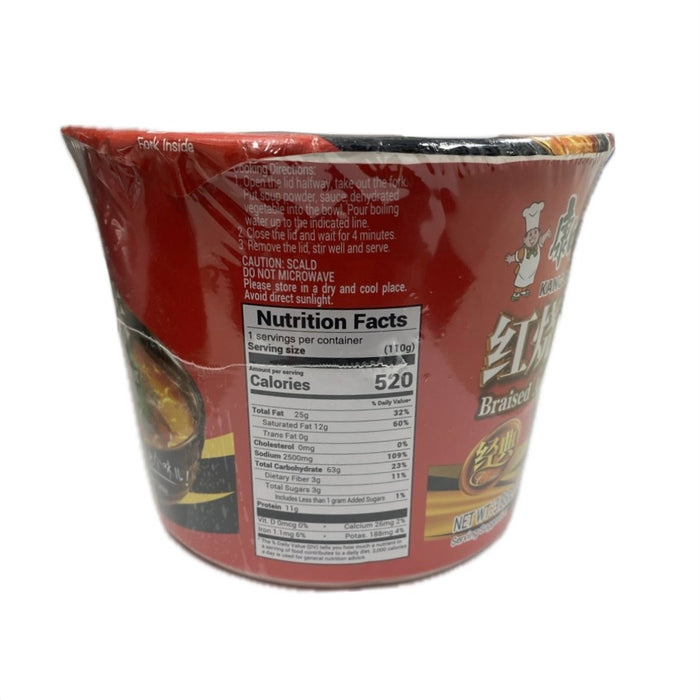 Ksf Braised Beef Flvr Soup Noodle 110g