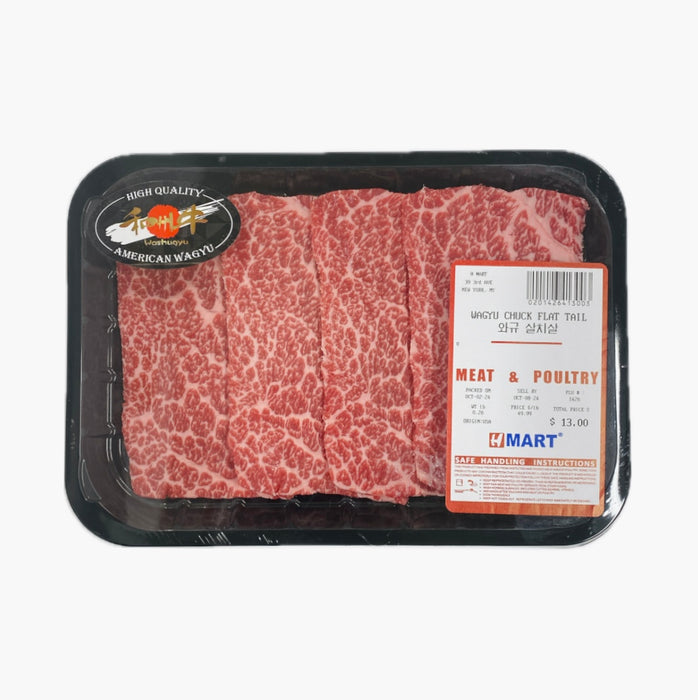 Wagyu Chuck Flat Tail 0.26lb