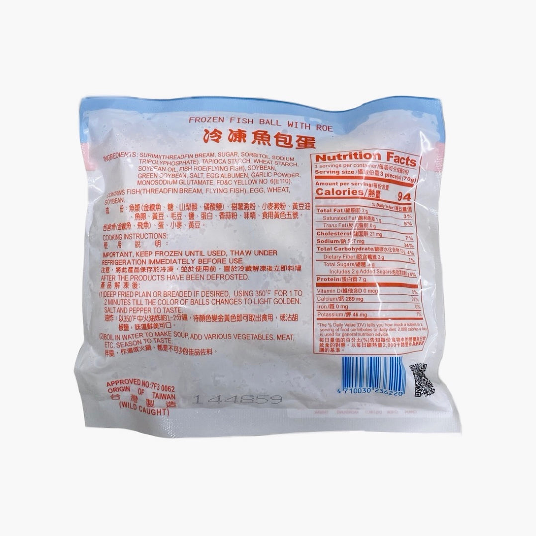 J&J Fish Ball With Roe 8Oz — H Mart Manhattan Delivery