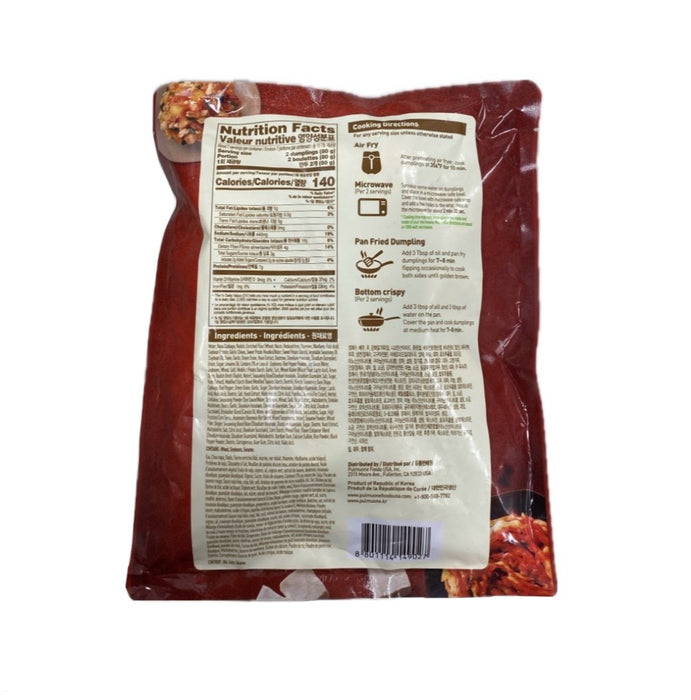 Pmo Thinwrap Kimchi Dumpling 21.2Oz