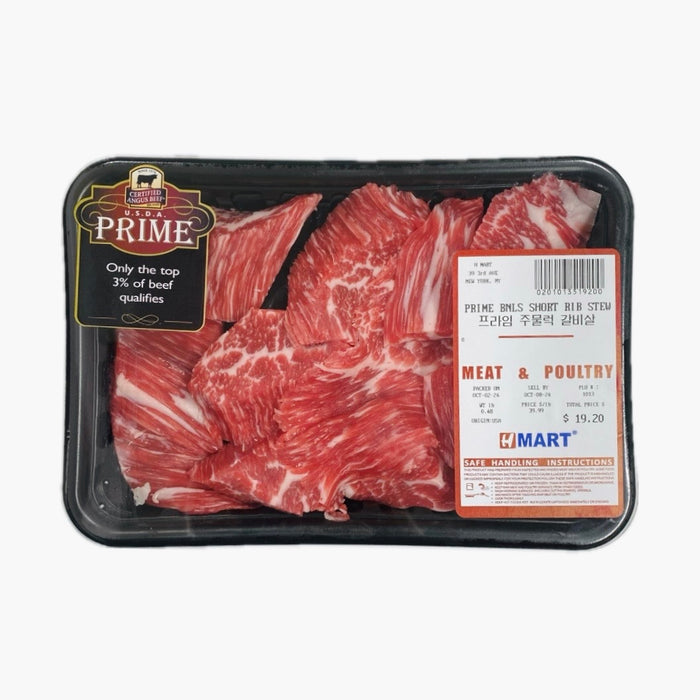 Prime Bnls Short Rib Stew 0.48lb