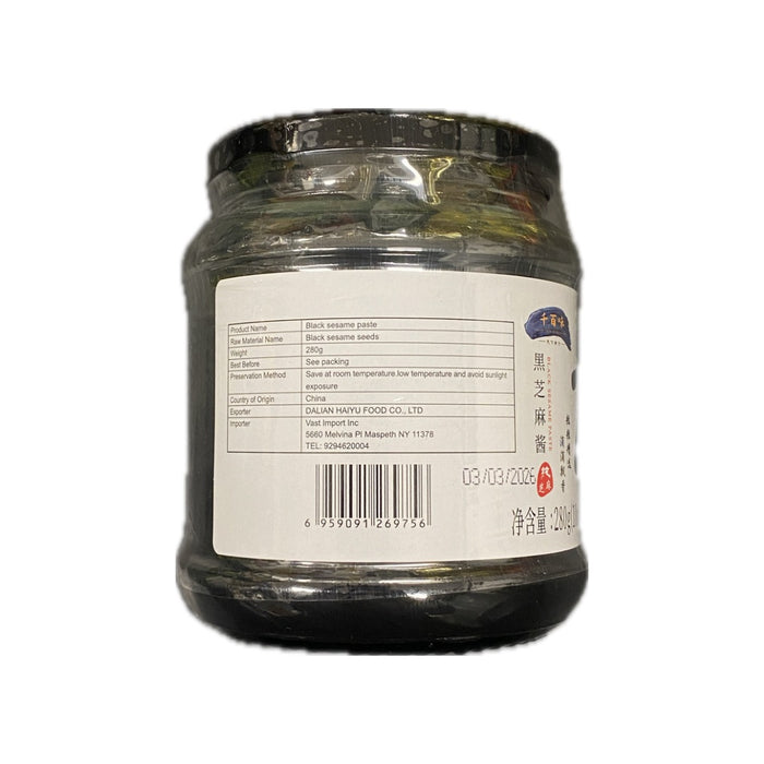 Vast Black Sesame Paste 10oz