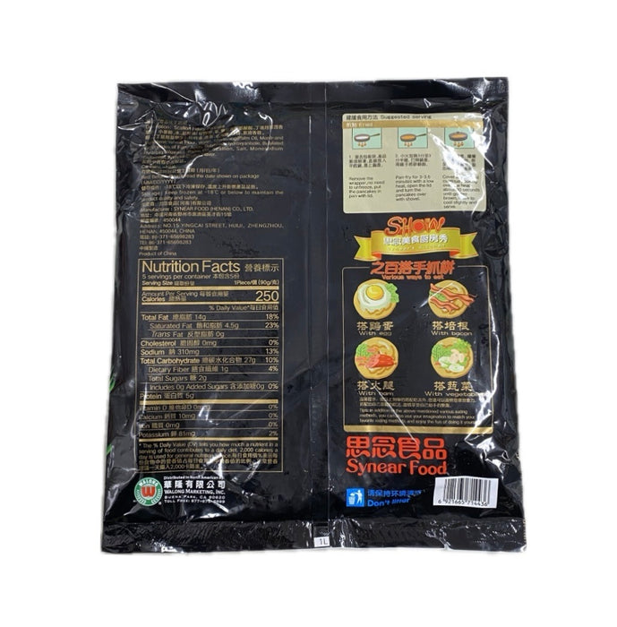 Synear Scallion Pancakes 450G