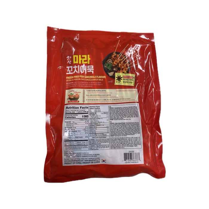 Hs Frozen Fried Fish Cake Mala 12.16Oz