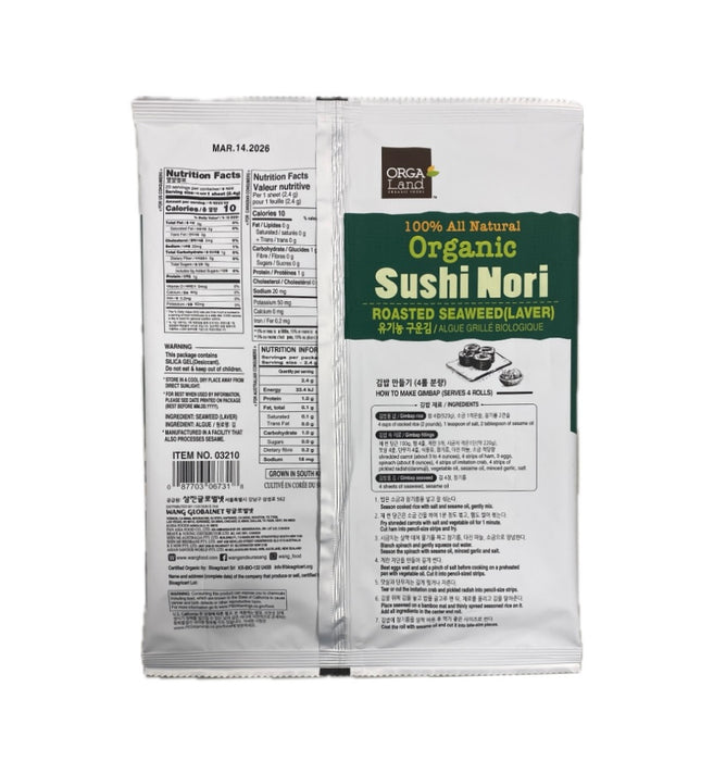 Orga Organic Sushi Nori 20Sheets 48G