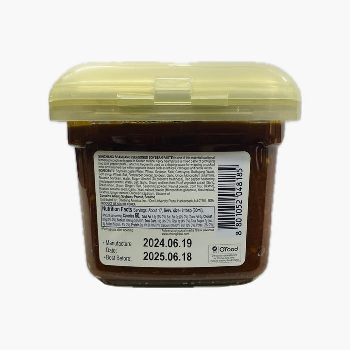 Cjo Spicy Ssamjang 450G