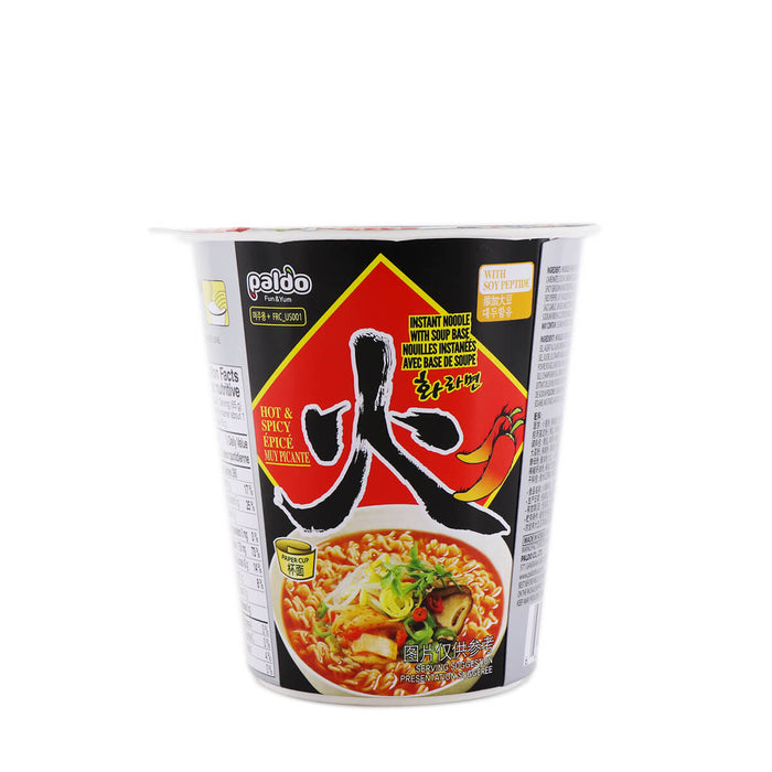 Paldo Hwa Ramen Hot & Spicy 2.29oz