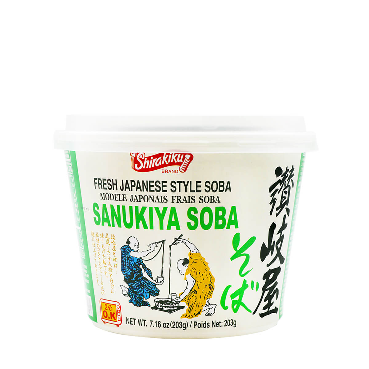 syukouki30 074410410988_1200x1200.jpg?v=