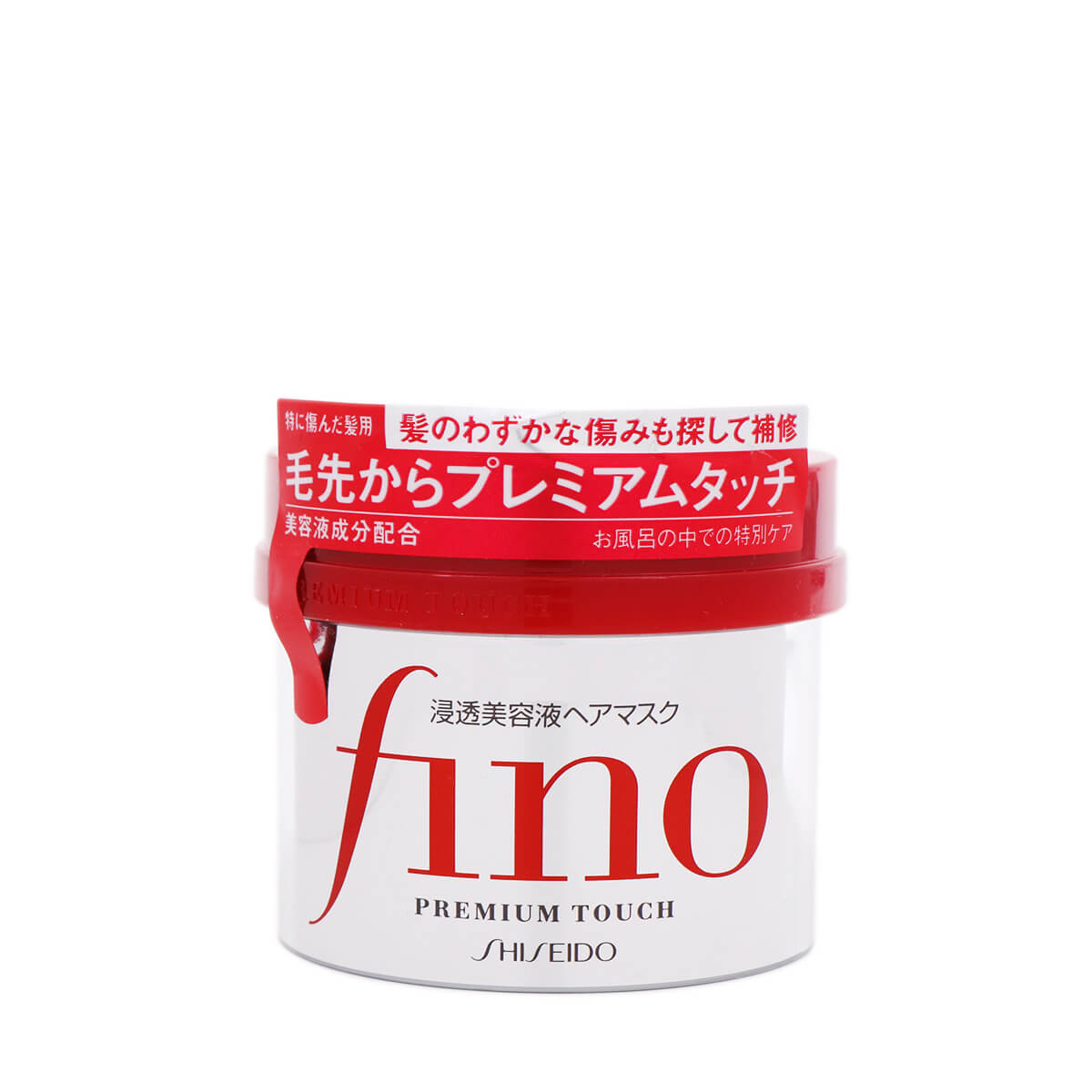 Shiseido FINO Hair Mask