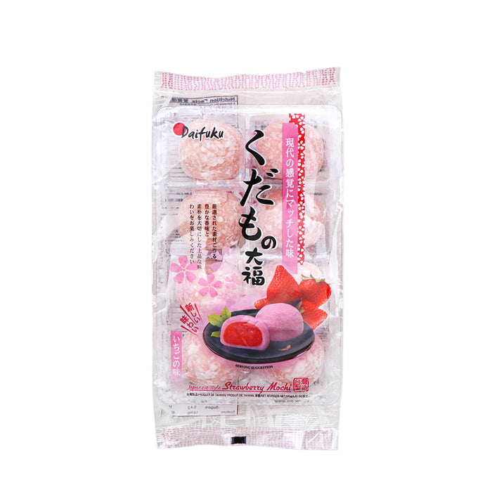 Daifuku Japanese Style Strawberry Mochi 8.45oz