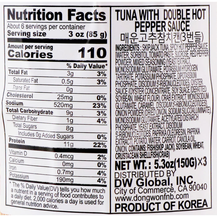 Dongwon Tuna with Double Hot Pepper Sauce 3 packs, 450g