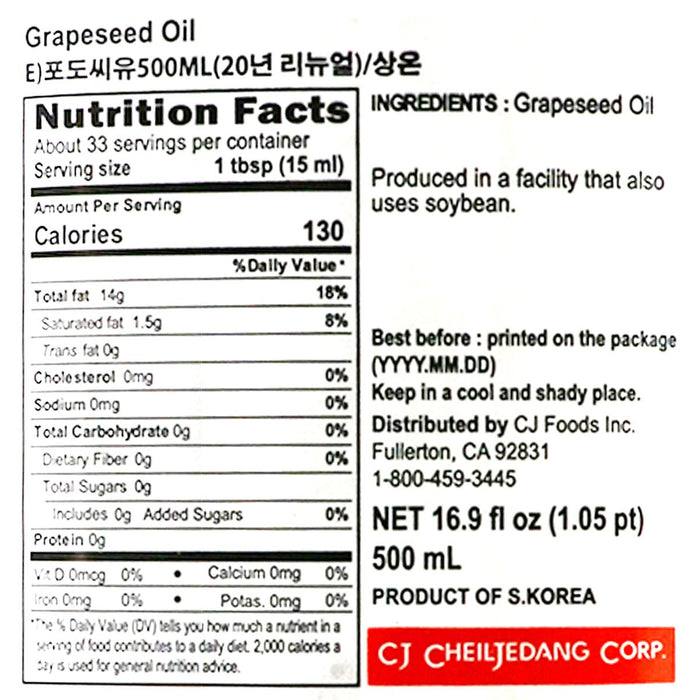 Beksul Grapeseed Oil from Spain 16.9fl.oz - H Mart Manhattan Delivery