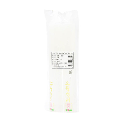 Biiho Candle 2 pcs (White) - H Mart Manhattan Delivery
