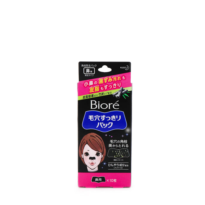 Biore Nose Pole Strip Pack 10 Sheets - H Mart Manhattan Delivery