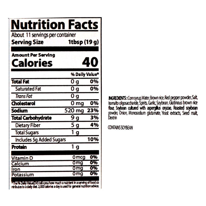 Chung Jung One Hot Pepper Bean Paste (Very Hot) 7.05oz - H Mart Manhattan Delivery