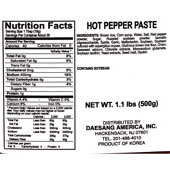 Chung Jung One Hot Pepper Paste 1.1lb, Mild - H Mart Manhattan Delivery