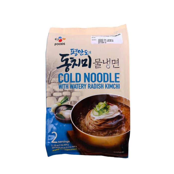 CJ Cold Noodle with Radish Kimchi 32.02oz - H Mart Manhattan Delivery