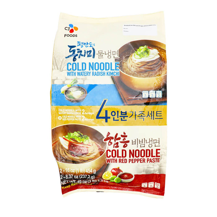 CJ Cold Noodle with Watery Radish Kimchi & Red Pepper Paste 49oz - H Mart Manhattan Delivery