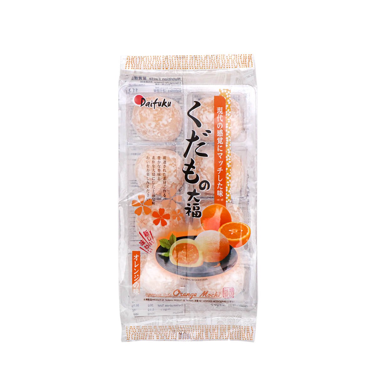 Daifuku Japanese Style Orange Mochi 8.45oz