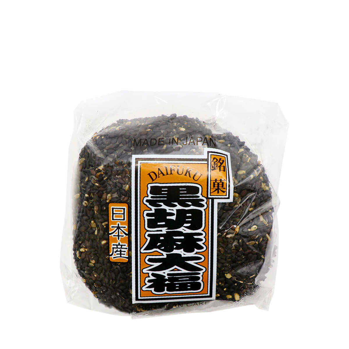 Daifuku Mochi Kuro Goma 110g - H Mart Manhattan Delivery