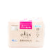 Elis Ultra Slim with Wings (for Heavy Daytime) 20 Sheets - H Mart Manhattan Delivery