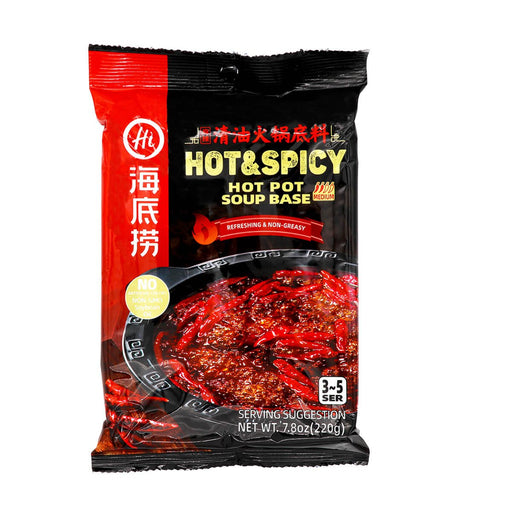 Haidilao Hot & Spicy Hot Pot Soup Base 7.8oz - H Mart Manhattan Delivery