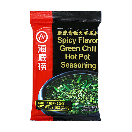 Haidilao Spicy Flavor Green Chili Hot Pot Seasoning 7.1oz - H Mart Manhattan Delivery