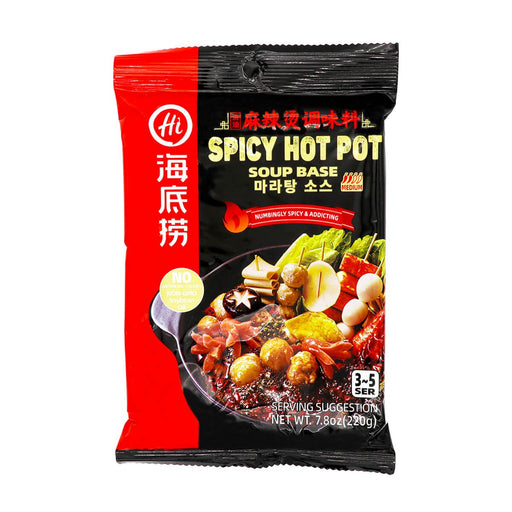 Haidilao Spicy Hot Pot Soup Base 7.8oz - H Mart Manhattan Delivery