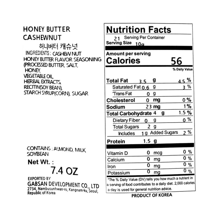 HBAF Honey Butter Cashewnut Almond 7.4oz - H Mart Manhattan Delivery