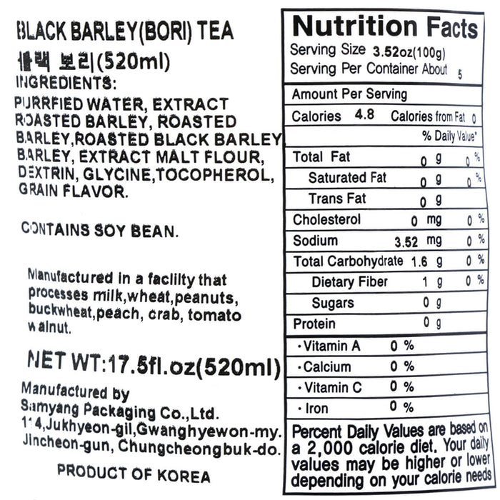 Hitejinro Black Bori Roasted Dark Barley Tea 520ml - H Mart Manhattan Delivery