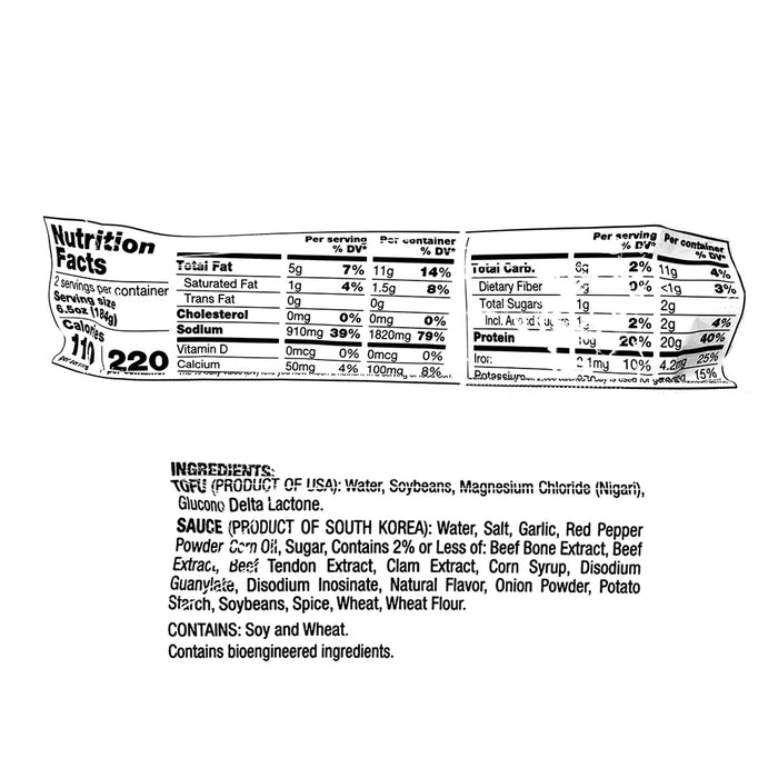 House Foods BCD Soon Tofu Soup Kit Medium Hot 13oz - H Mart Manhattan Delivery