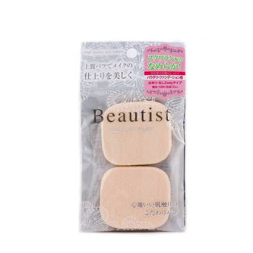 Ishihara Beautist Make Up Puff (Square) (2Pk) - H Mart Manhattan Delivery