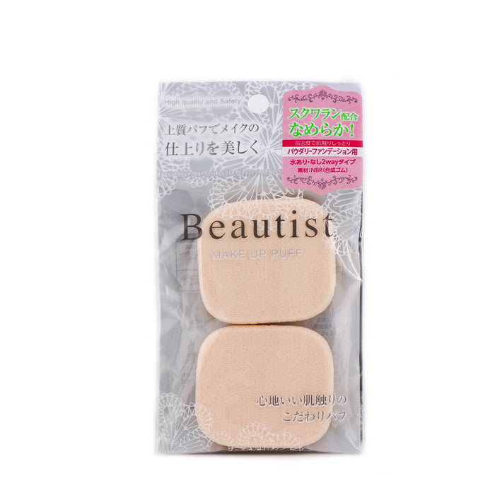 Ishihara Beautist Make Up Puff (Square) (2Pk) - H Mart Manhattan Delivery
