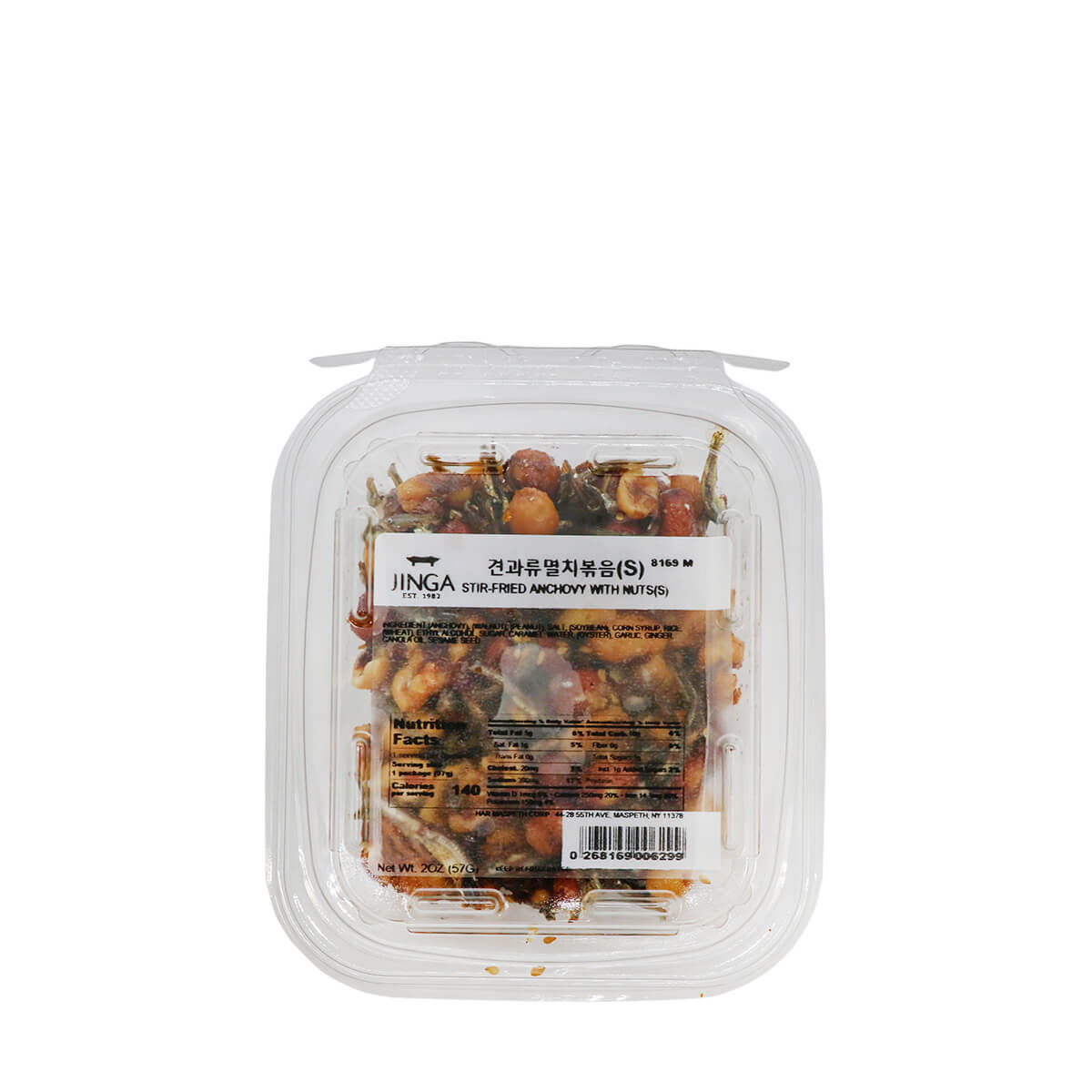 Jinga R Fry Jinga Stir Fried Anchovy with Nuts 2oz - H Mart Manhattan Delivery