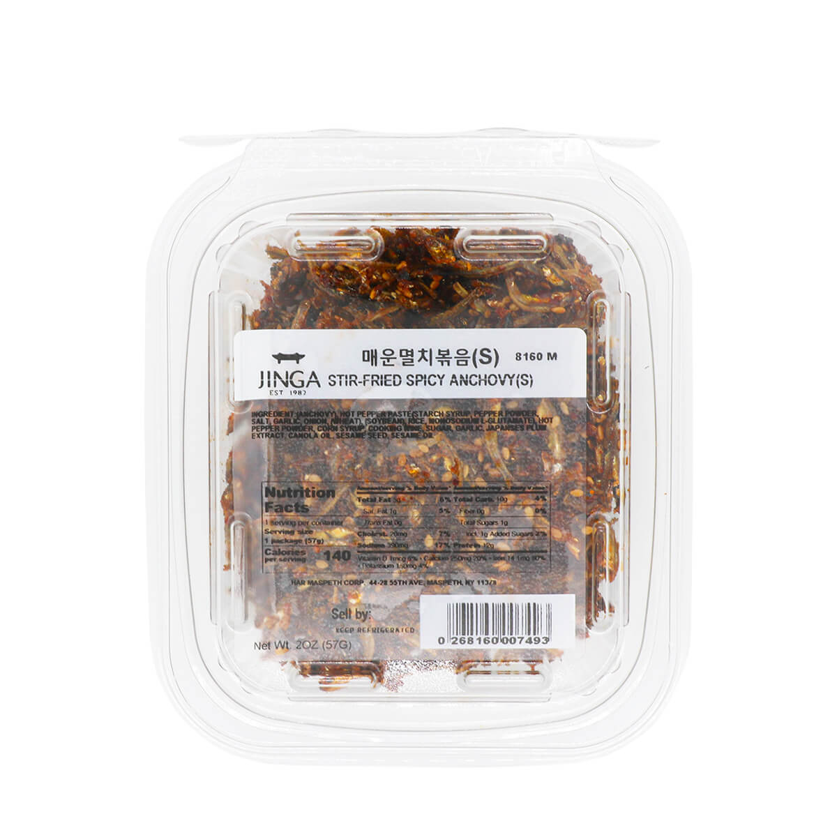 Jinga R Fry Jinga Stir-Fried Spicy Anchovy (S) 2oz - H Mart Manhattan Delivery