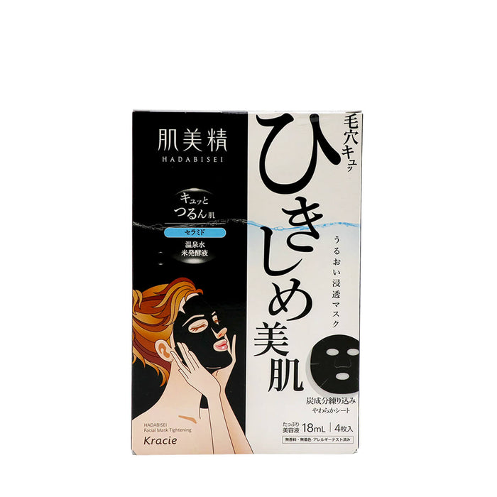 Kracie Hadabisei Facial Mask Tightening 4 Sheets - H Mart Manhattan Delivery
