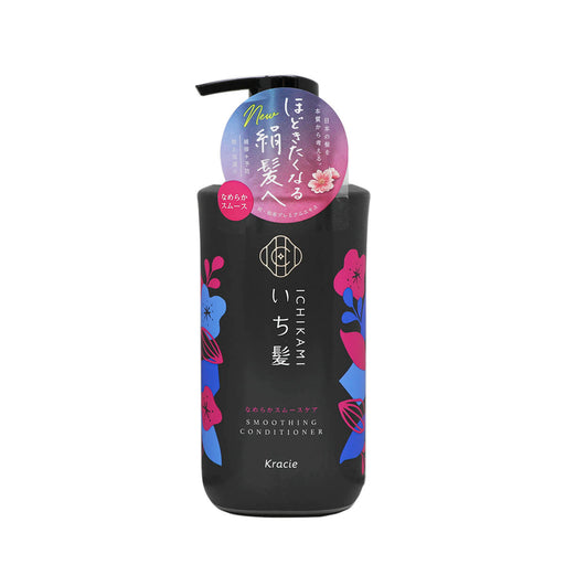 Kracie Ichikami Smoothing Conditioner 16.2fl.oz - H Mart Manhattan Delivery