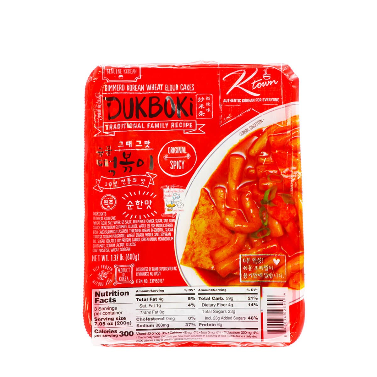Ktown Dukboki Original 1.32lb - H Mart Manhattan Delivery
