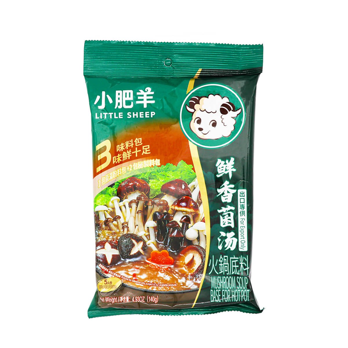 Little Sheep Mushroom Soup Base for Hot Pot H Mart
