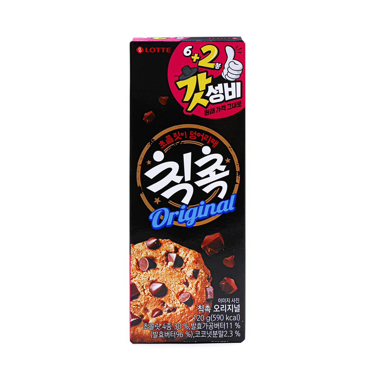 Maco♡完売！CHOKKI ツイードベスト　ブラック　　極美品 Lotte Chic-Choc Original 4.23oz - H Mart Manhattan Delivery