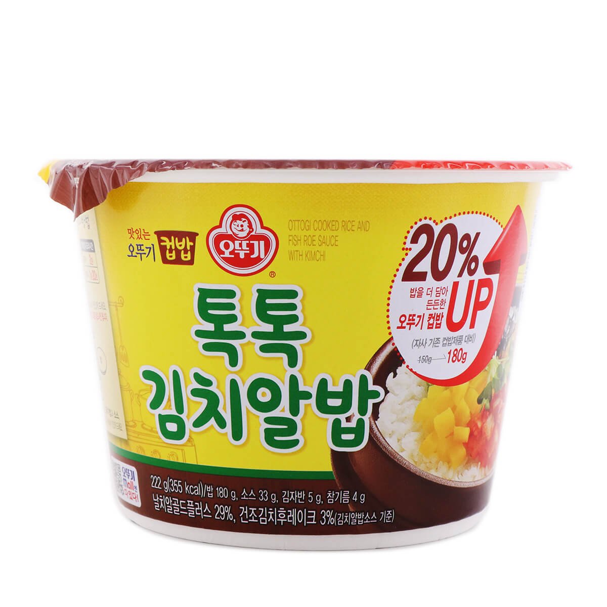 Otoki Cooked Rice Ottogi Cooked Rice and Fish Roe Sauce with Kimchi 7.83oz - H Mart ...