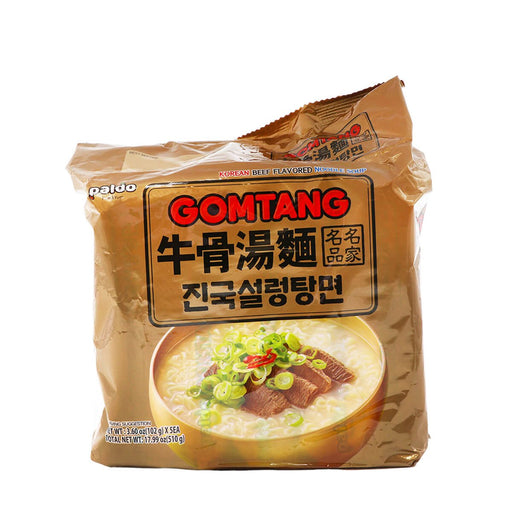 Rao's Slow Simmered Soup Chicken Noodle 16oz - H Mart Manhattan Delivery