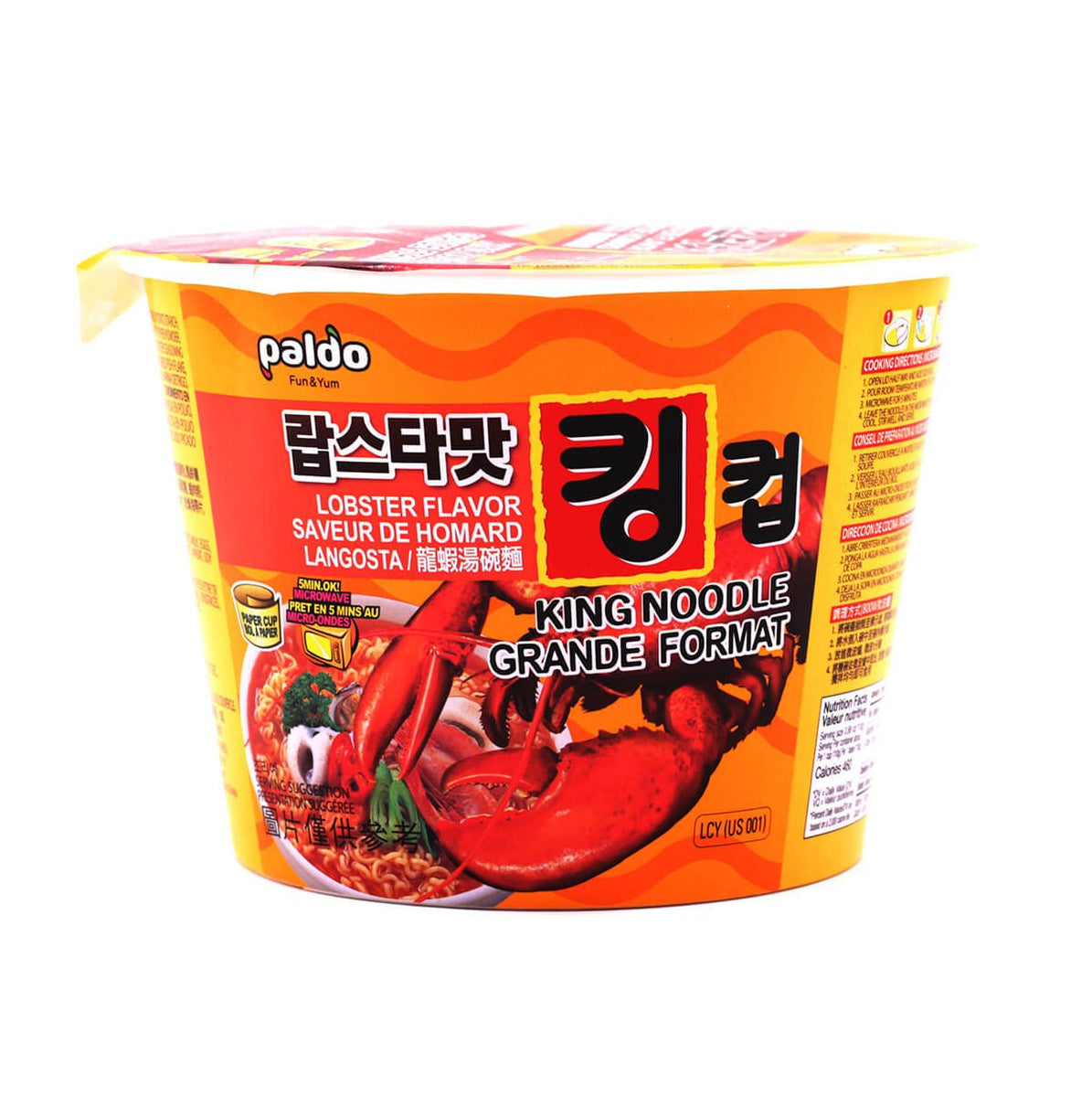Paldo Lobster Flavor King Noodle 3.88oz H Mart Manhattan Delivery