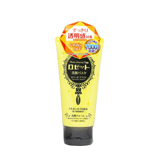 Rosette Cleansing Paste Ghassoul Bright 4.2oz - H Mart Manhattan Delivery