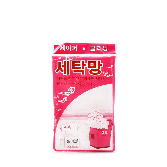 Safer Cleaning Laundry Net 40 x 50cm - H Mart Manhattan Delivery