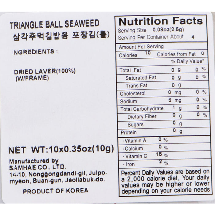 Samhae Myung-Ga Triangle Ball Seaweed (Frame Included) 10 Sheets, 10g - H Mart Manhattan Delivery